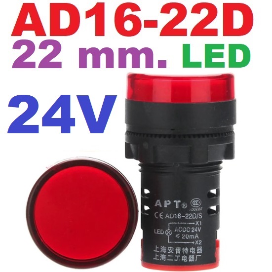 Pilot Lamp LED 22mm. 24V Red color AD16-22D Panel Mount Indicator ไพล็อตแลมป์ สีแดง