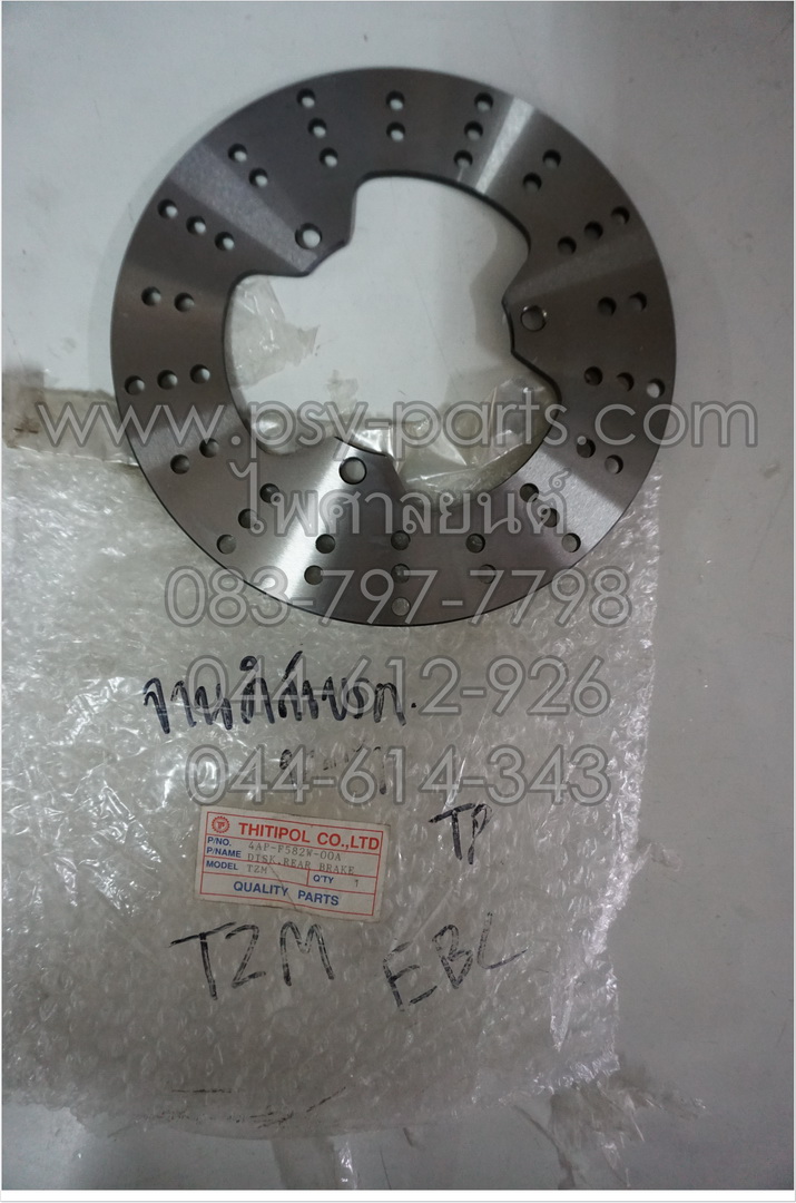 จานดิสก์เบรค TZM แท้ TP ล้อหลัง