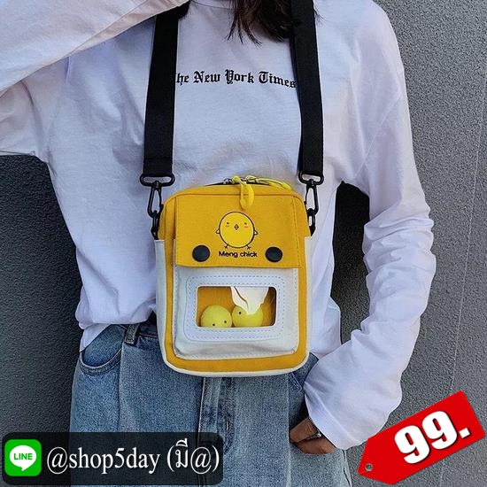 ♨️ กระเป๋าสะพาย อินเทรนด์มาใหม่จ้า