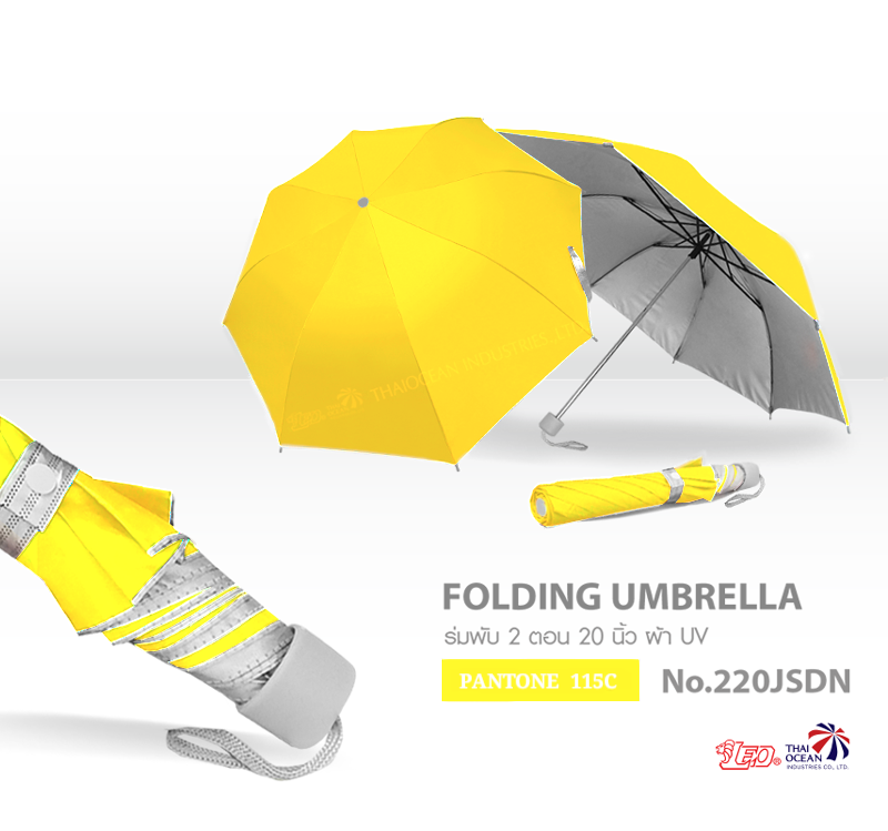 ร่มพับ 2 ตอน รุ่นยอดนิยม สีพื้น เข้ากับเสื้อผ้าง่าย ขนาด 20 นิ้ว พอดีตัว พกพาสะดวก