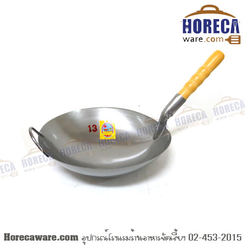 Iron frying pan with handle no. 13 C.H.R. [ch11113]