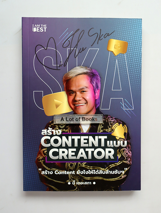 สร้าง content แบบ creator