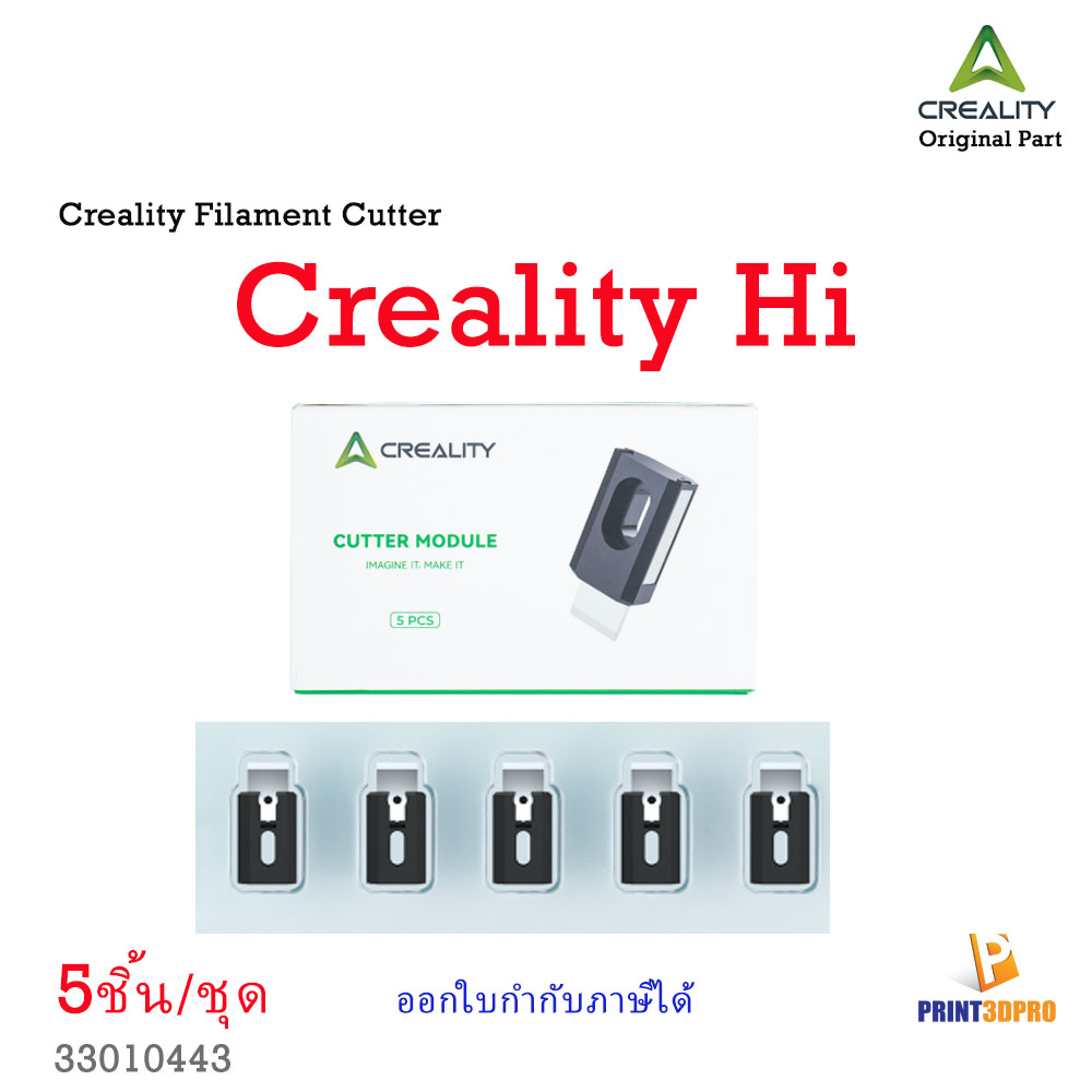 Creality Filament Cutter Creality Hi（5pcs）