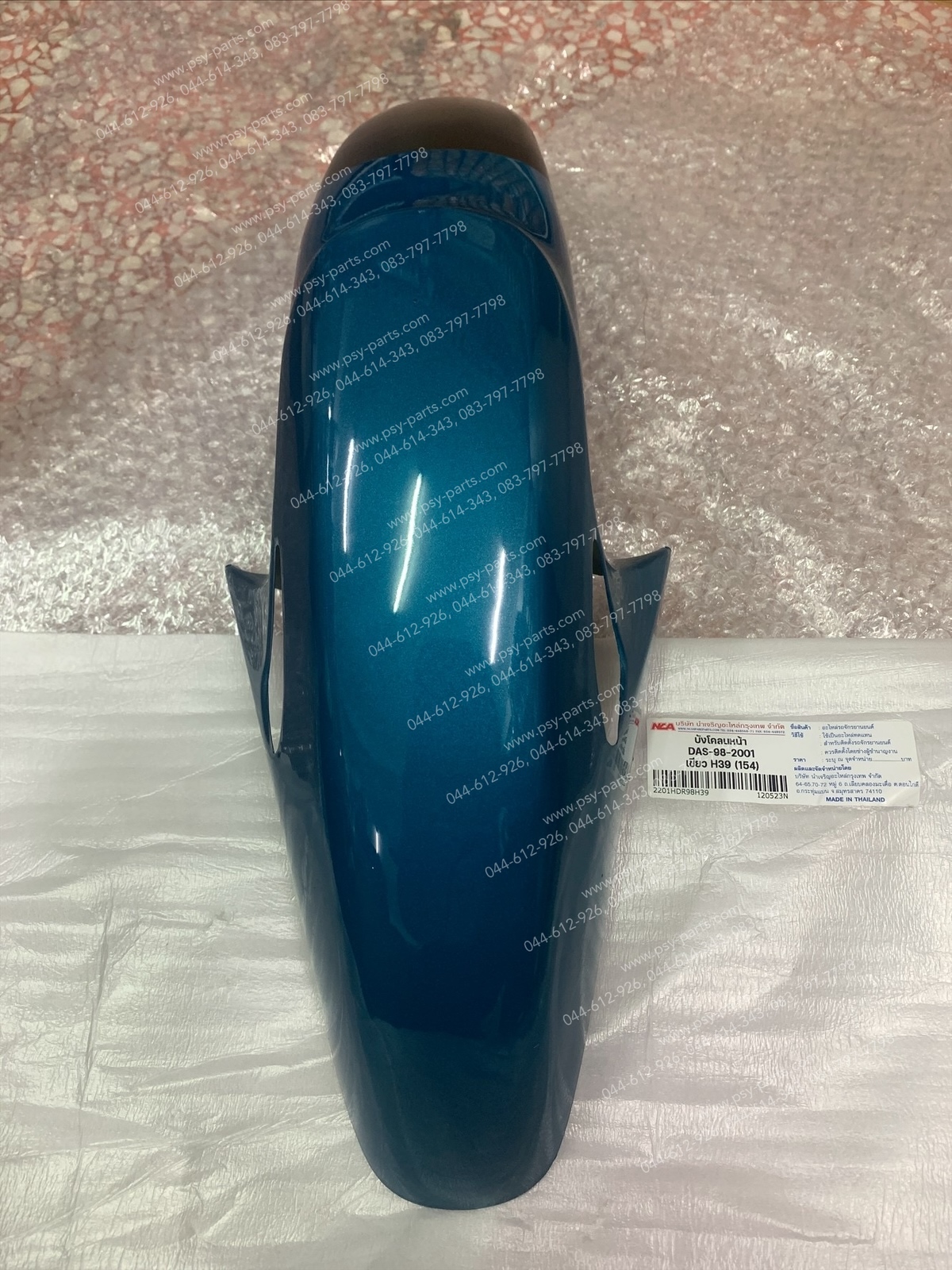 บังโคลนหน้า DASH-98, LS 125R, TENA-ใหม่ (T) สีเขียว/ดำ