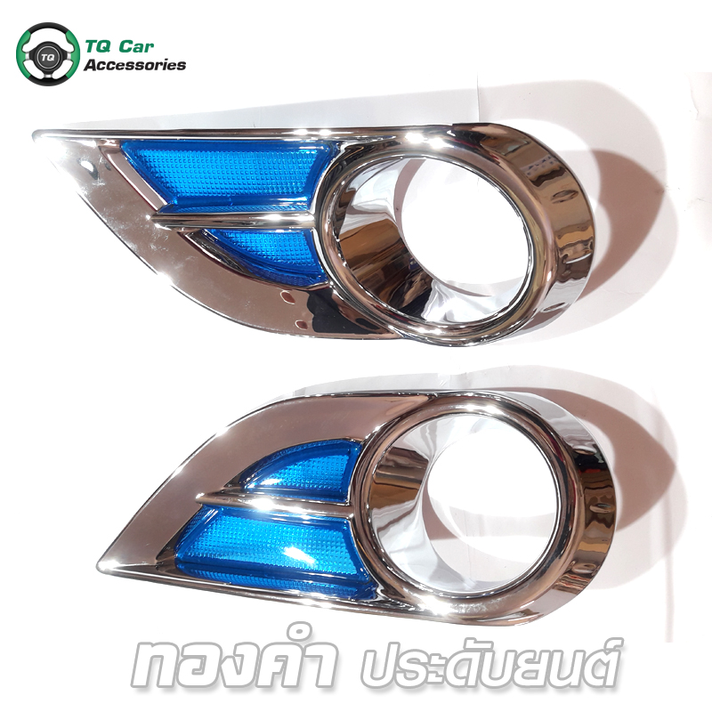 ครอบสปอตไลท์ MAZDA BT - 50 PRO