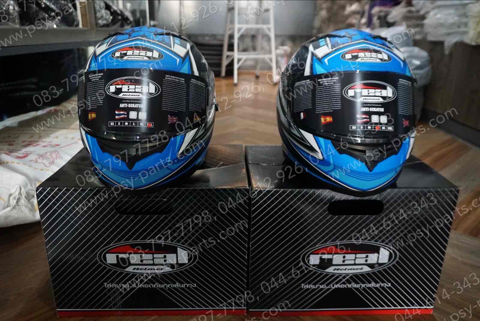หมวกกันน็อค REAL รุ่น T-HAWK/NINJA สีดำ/น้ำเงิน