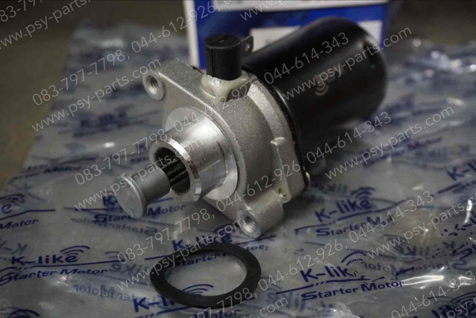 มอเตอร์สตาร์ทมือ SMASH แจ่มแจ๋วประหยัด, SMASH REVO (T) ชุดใหญ่