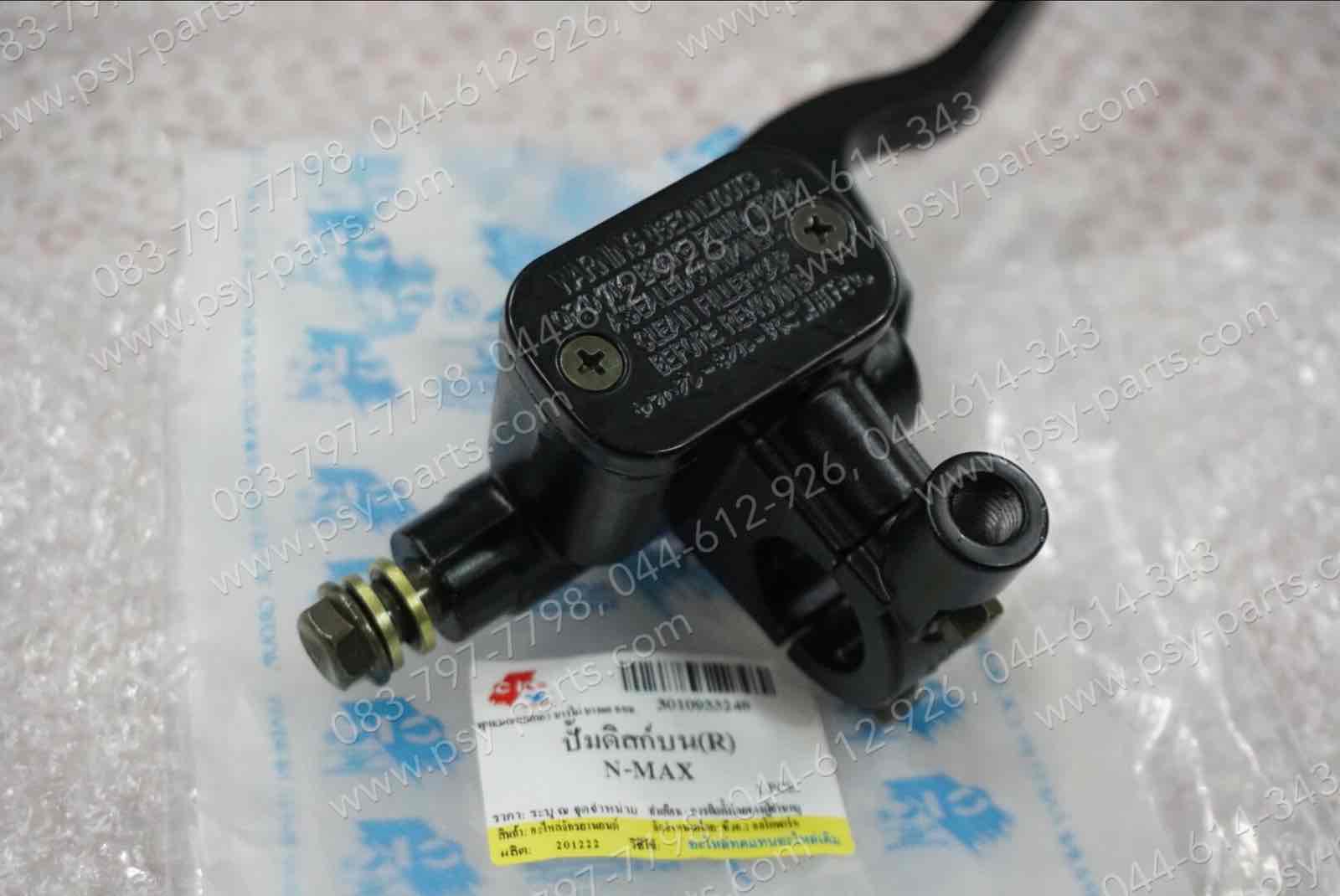 ชุดปั๊มดิสก์เบรค NMAX (T) หน้าบน