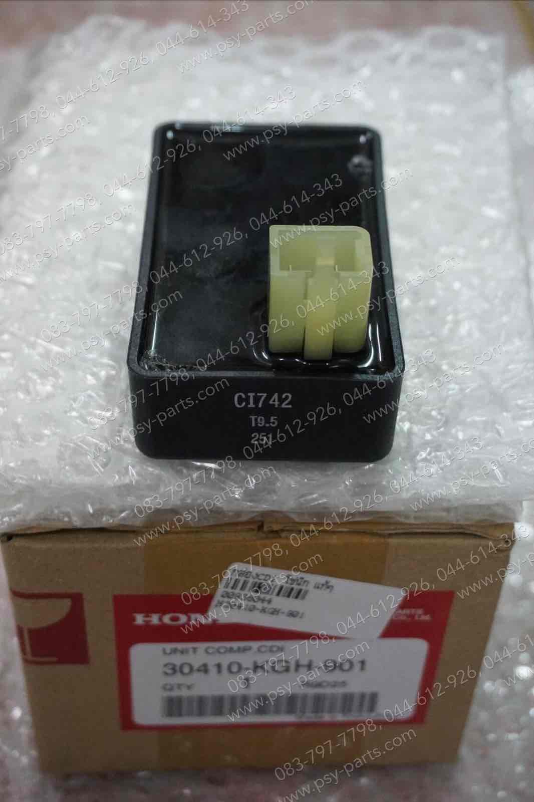 กล่อง CDI SONIC แท้ๆ 30410-KGH-901