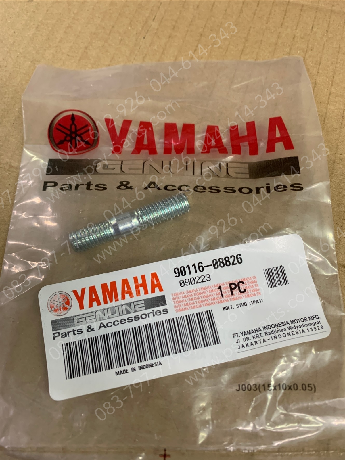 น็อตล็อคสเตอร์หลัง EXCITER แท้ๆ ตัวผู้ 90116-08826