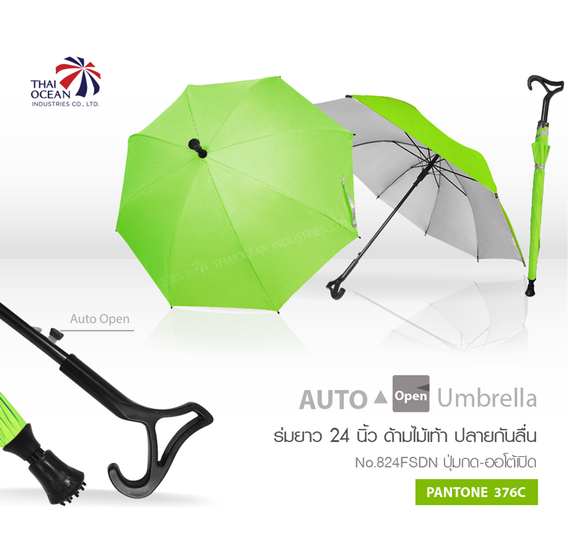 Leo ร่มไม้เท้า ตอนเดียว ปลายกันลื่น ขนาด 24 นิ้ว ผ้ากันยูวี