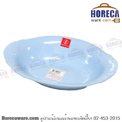 Super Bowl blue ear stretcher bowl [spw-bl-B228-8]