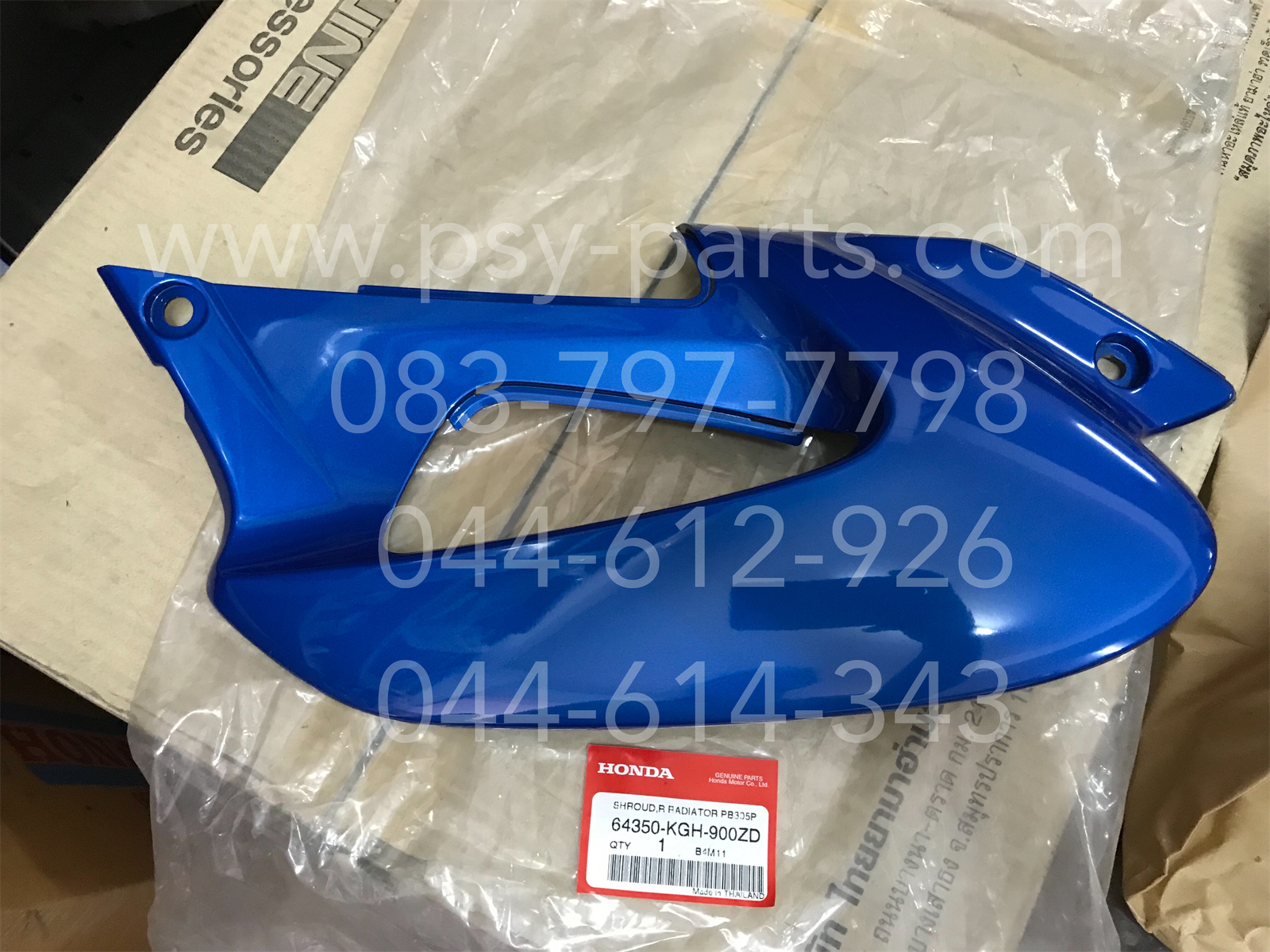 ฝาครอบข้างหม้อน้ำขวา SONIC แท้ๆ สีน้ำเงิน (B305) 64350-KGH-900ZD