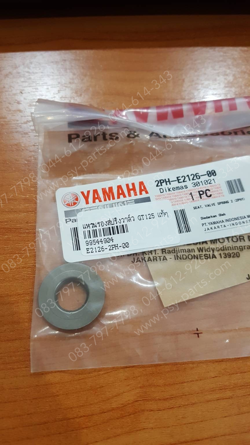 แหวนรองสปริงวาล์ว GT 125 แท้ๆ 2PH-E2126-00