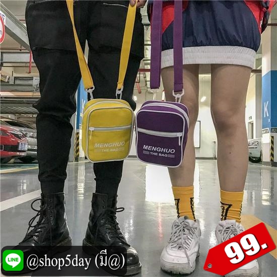 ♨️ กระเป๋าสะพายข้างมินิไซส์คัลเลอร์ ⚡️