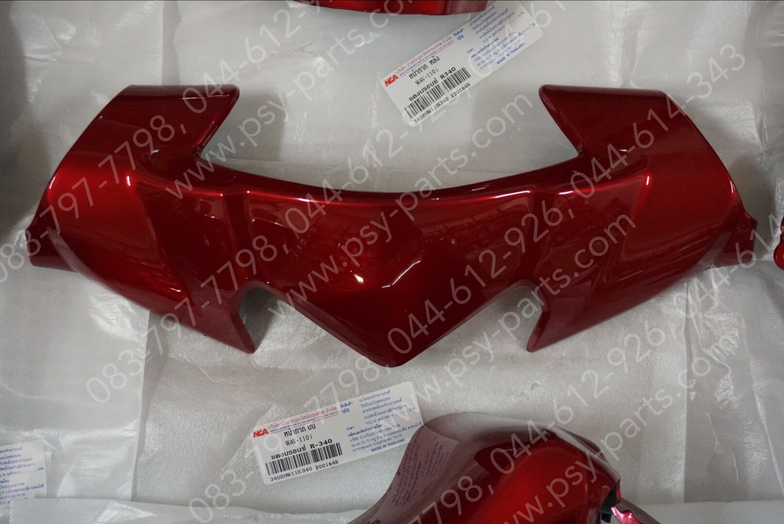 พลาสติกชุด WAVE 110-I/14, WAVE 110-I/12 สีแดงบรอนซ์ (R340)