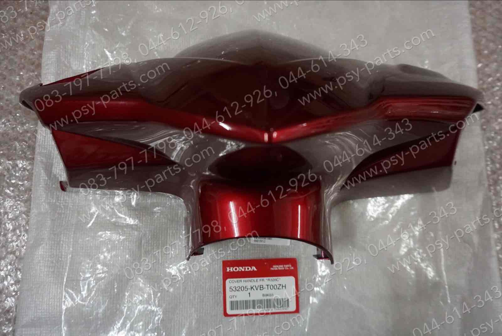 ฝาครอบแฮนด์-หน้า CLICK-I แท้ๆ สีแดงเข้ม (R326) 53205-KVB-T00ZH