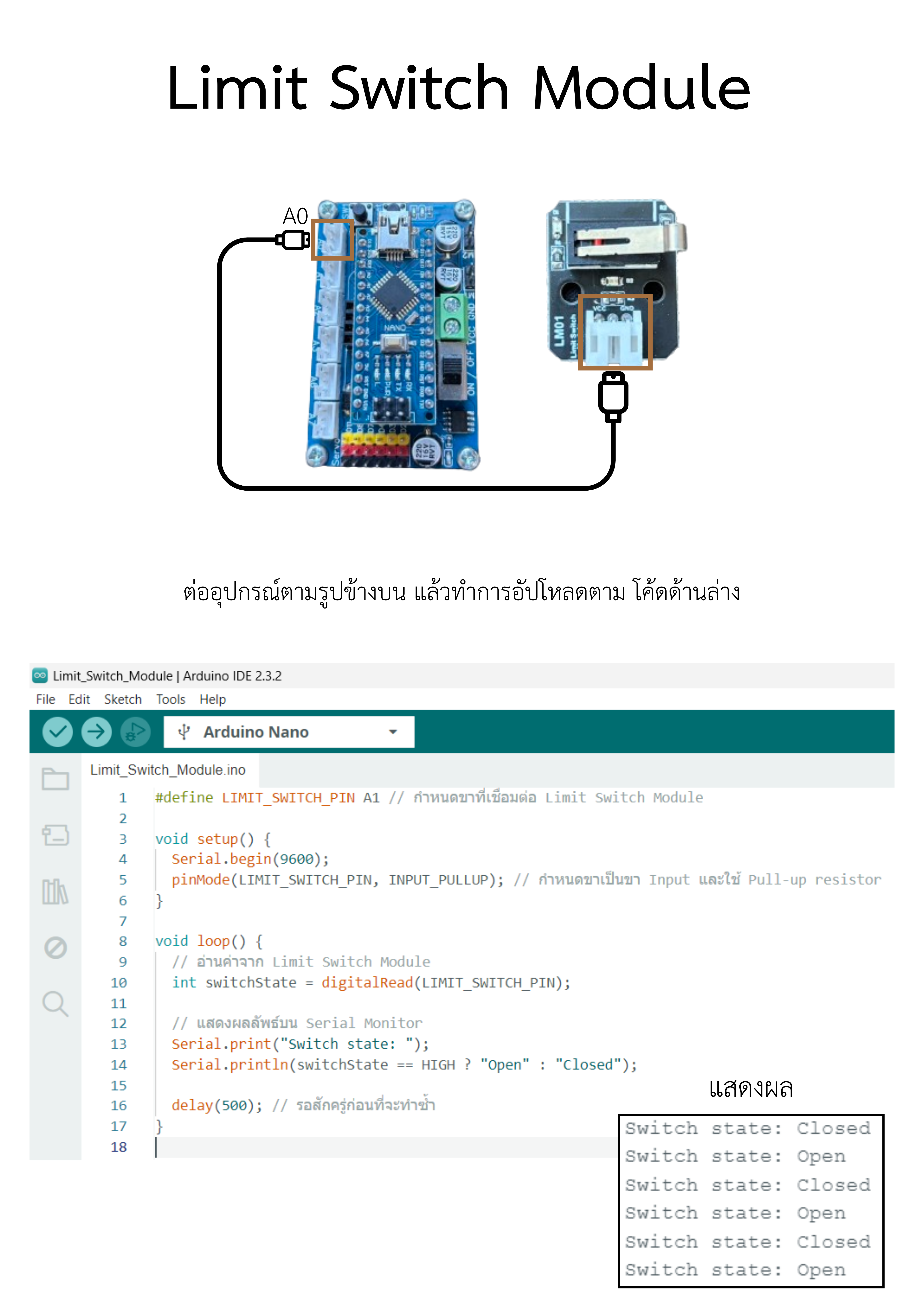 Limit Switch Module Jst2.0 พร้อมสาย JST 3 pin PrinceBot รับออกแบบ