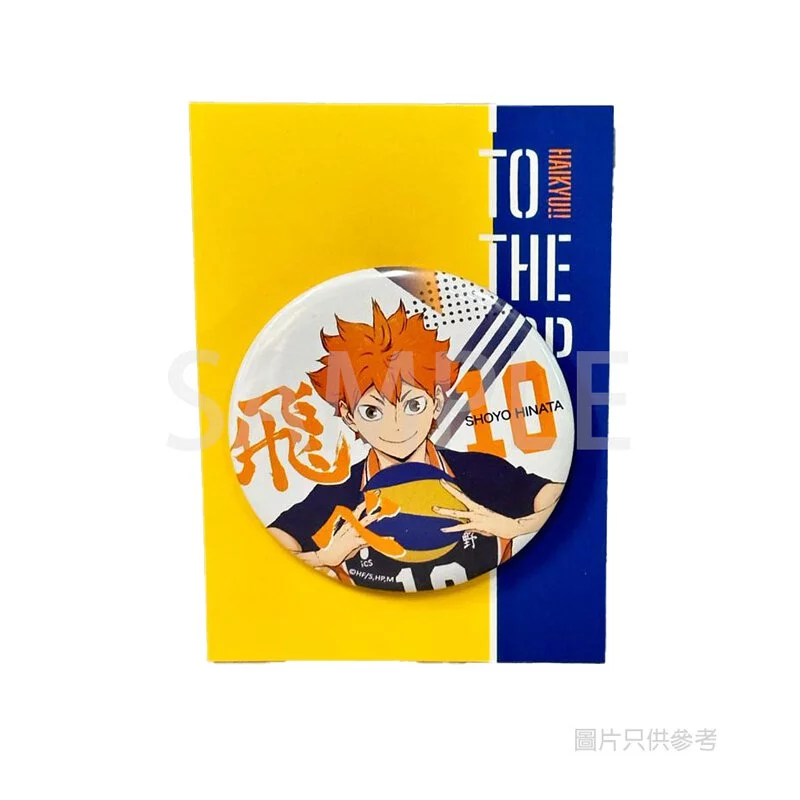 [ Badge ] Haikyu - Hinata