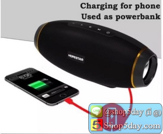 Hopestar H20 Bluetooth speakers ลำโพงบลูทูธแบบพกพา เสียงเบสกระหึ่ม สามารถใช้เป็น PowerBank ได้