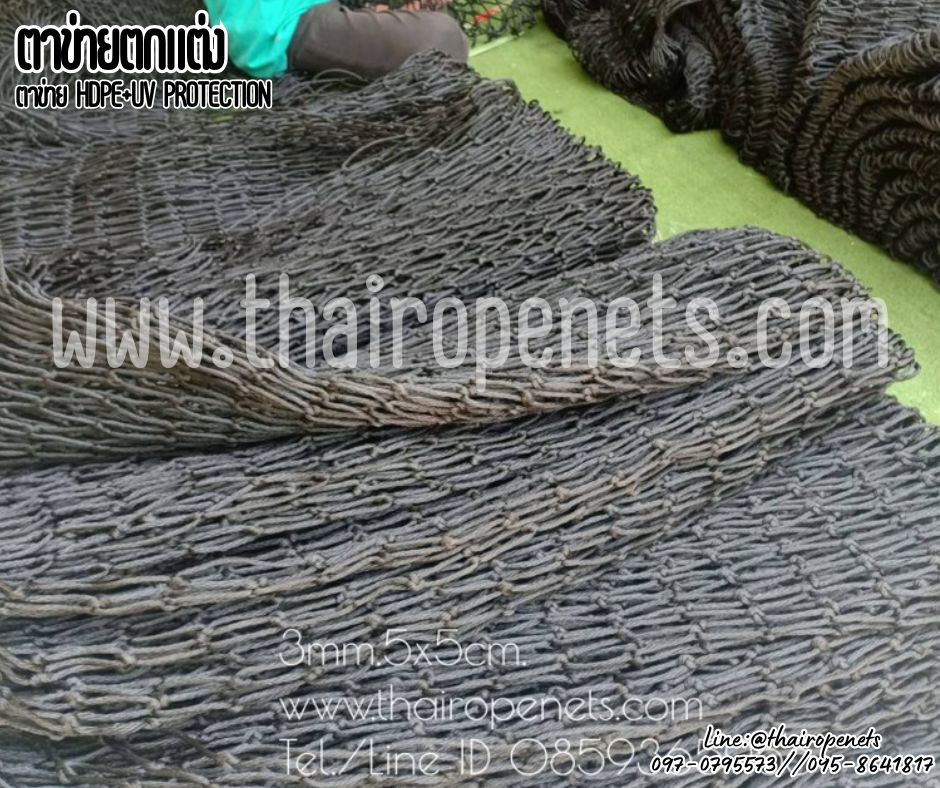 ตาข่ายตกแต่งร้านอาหาร ตาข่ายHDPE+UV เชือกหนา 3 มิล ช่องตา 5c=x5 cm. รับทำตามขนาดที่ต้องการ