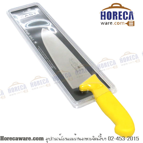 มีดเชฟ 8 นิ้ว ด้ามจับสีเหลือง ทวินฟิช [twf-k90-5790/8y]