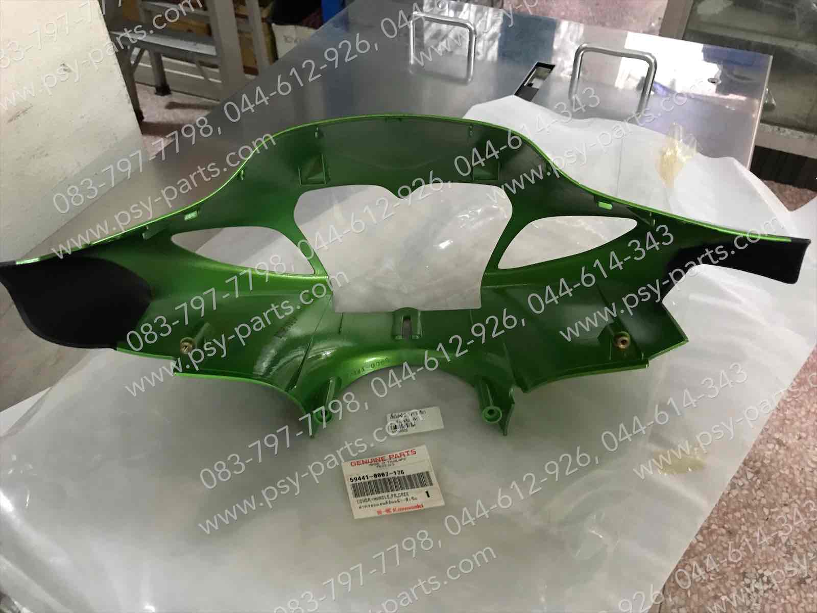 เสื้อไฟหน้าตัวหน้า KAZE 125 (ดรัมเบรค) แท้ๆ สีเขียว 59441-0007-176