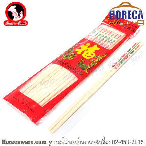 ตะเกียบเมลามีน 26.5ซม. ครีมลายจีน ซีพีเค [cp090051]