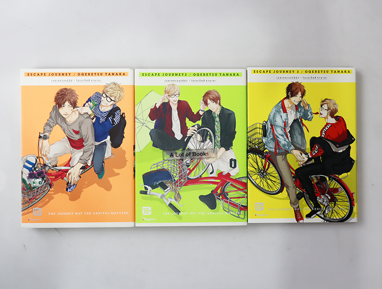 Escape Journey เอสเคปเจอร์นีย์ ( 3 เล่มจบ )