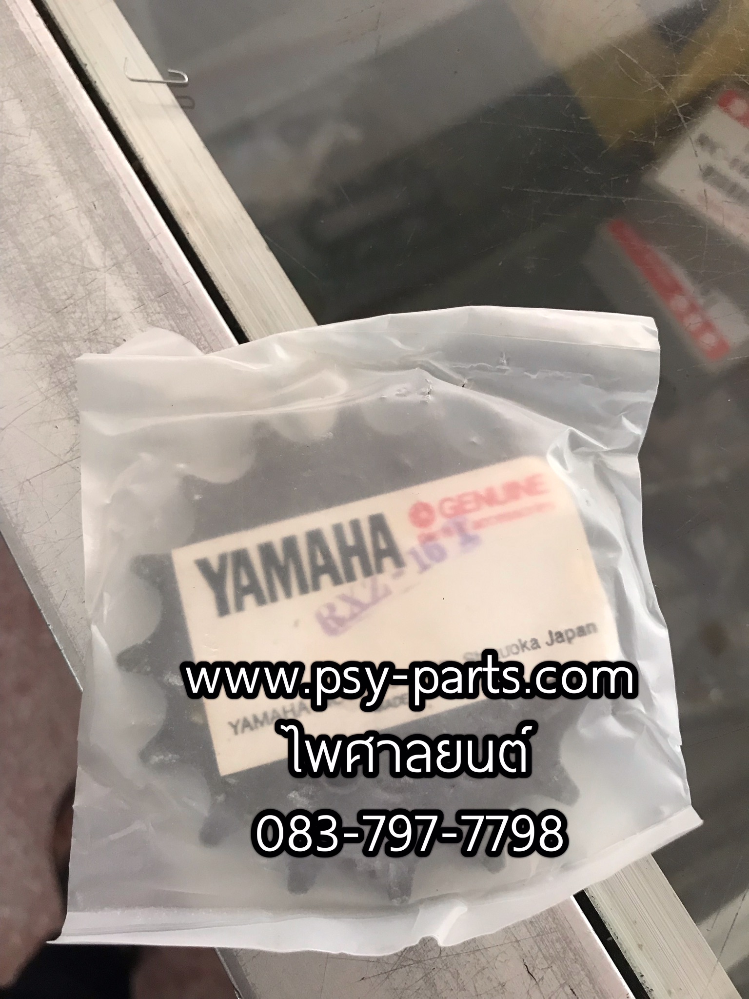 สเตอร์หน้า RX-Z, BELLE-R, DT 100C, DT 100X, DT 125MX, DX 100, FRESH, JR 120, RAINBOW, RX 100, SPARK, SPARK 110, SPEED, TIARA (JZ), VR 150, TZR, TZM (T) 16 ฟัน