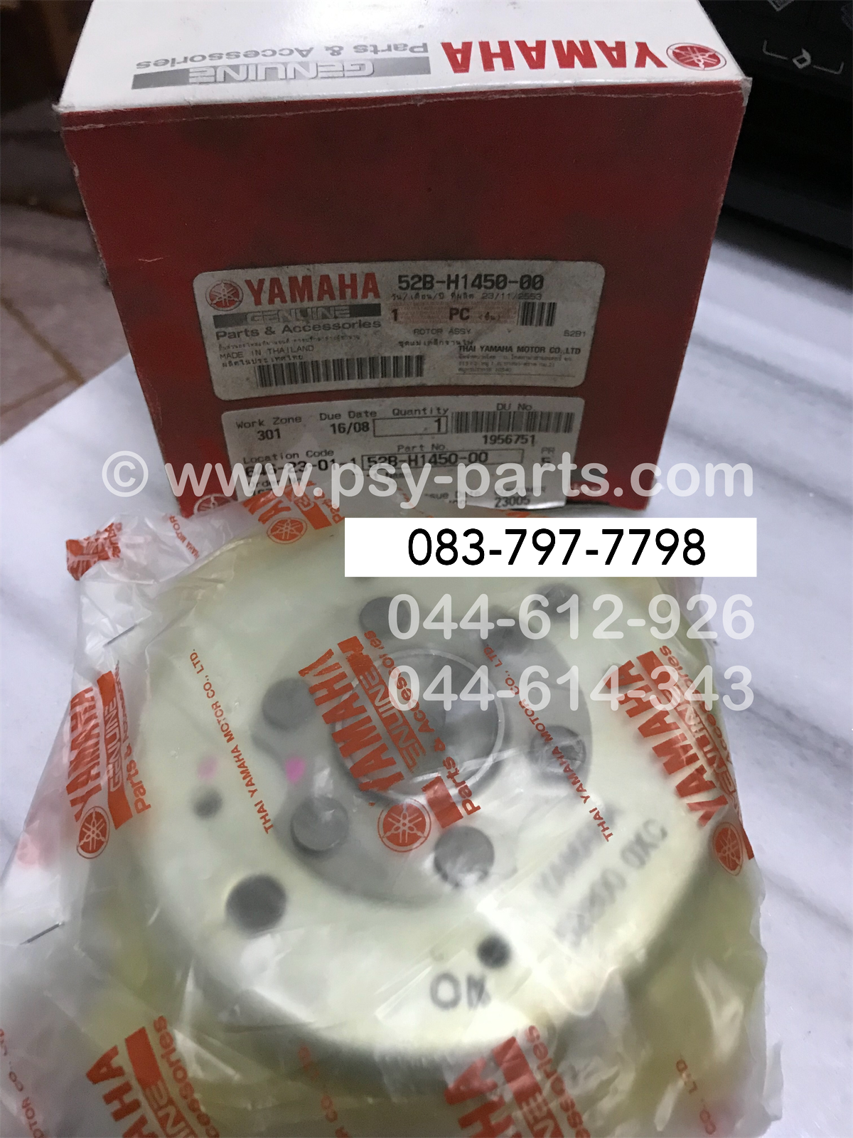 แม่เหล็กจานไฟ FILANO แท้ๆ 52B-H1450-00