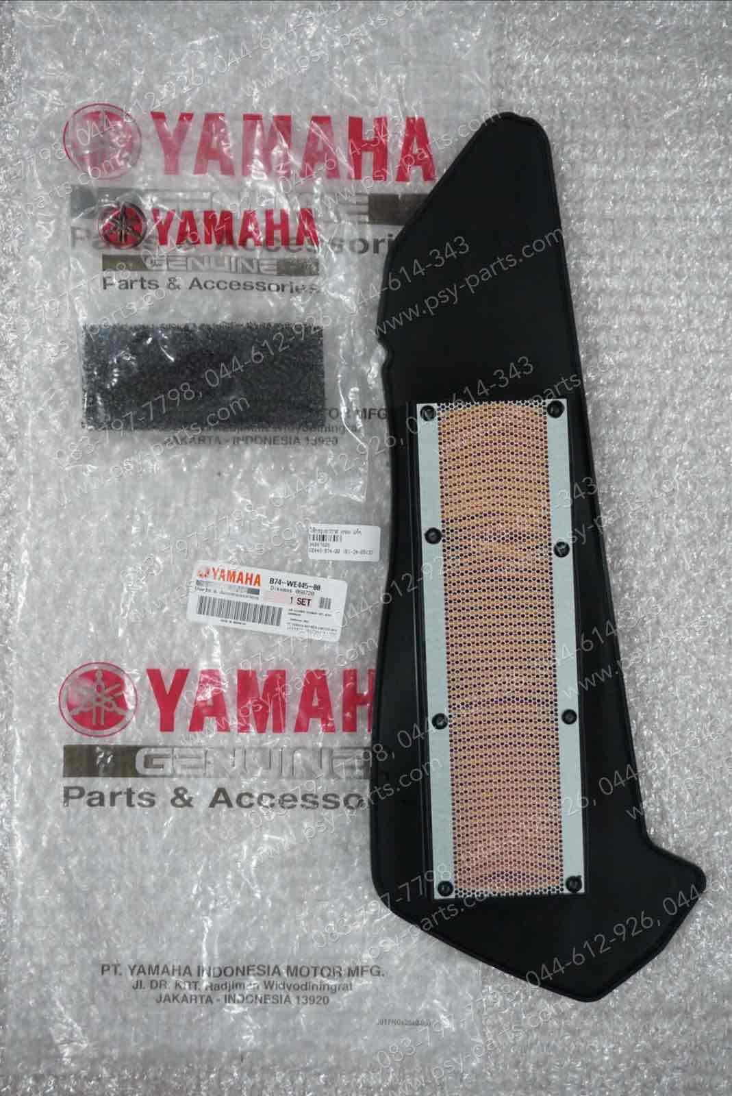 ไส้กรองอากาศ XMAX แท้ๆ B74-WE445-00