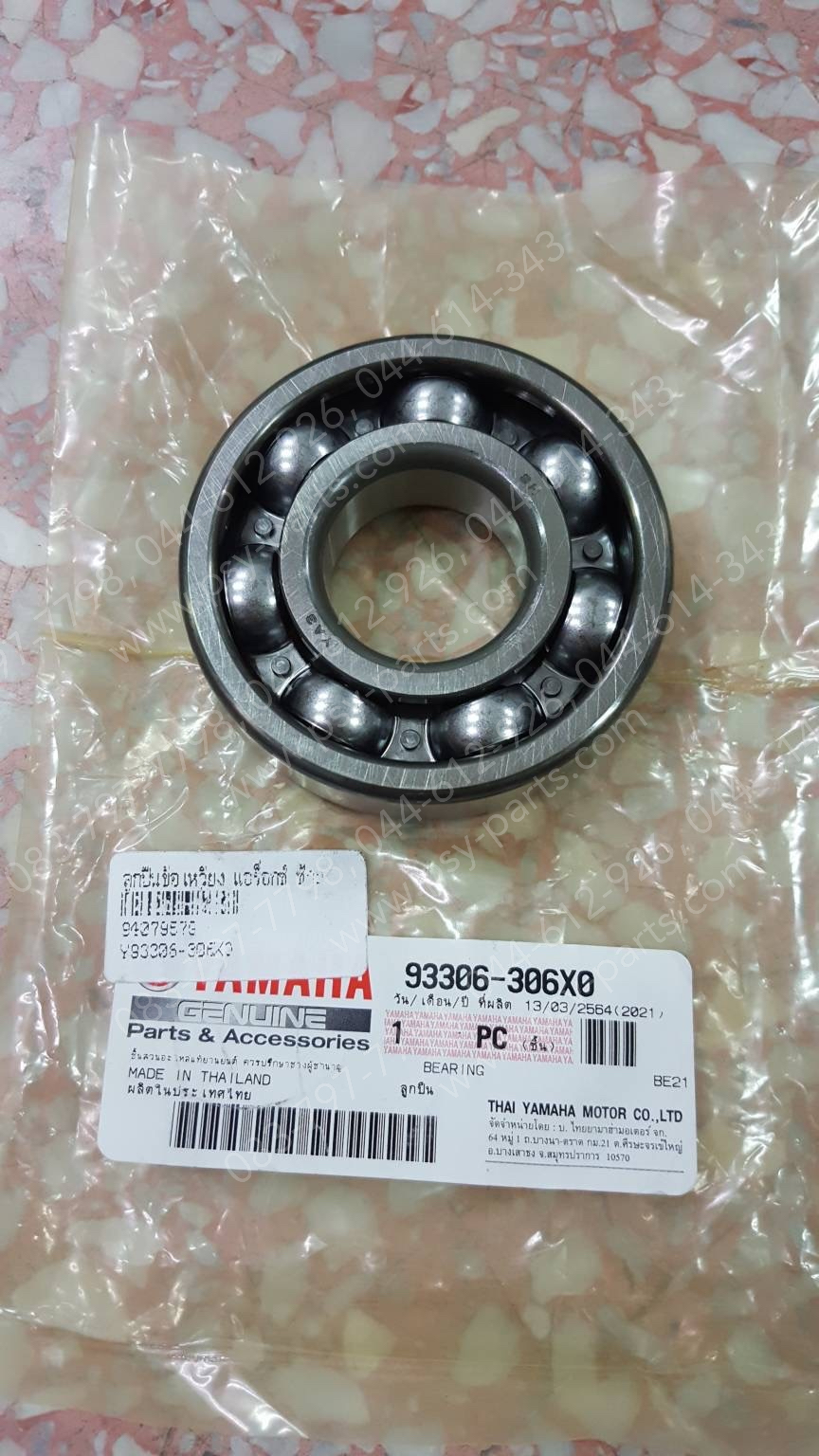 ลูกปืนข้อเหวี่ยง AEROX แท้ๆ ซ้าย 93306-306X0