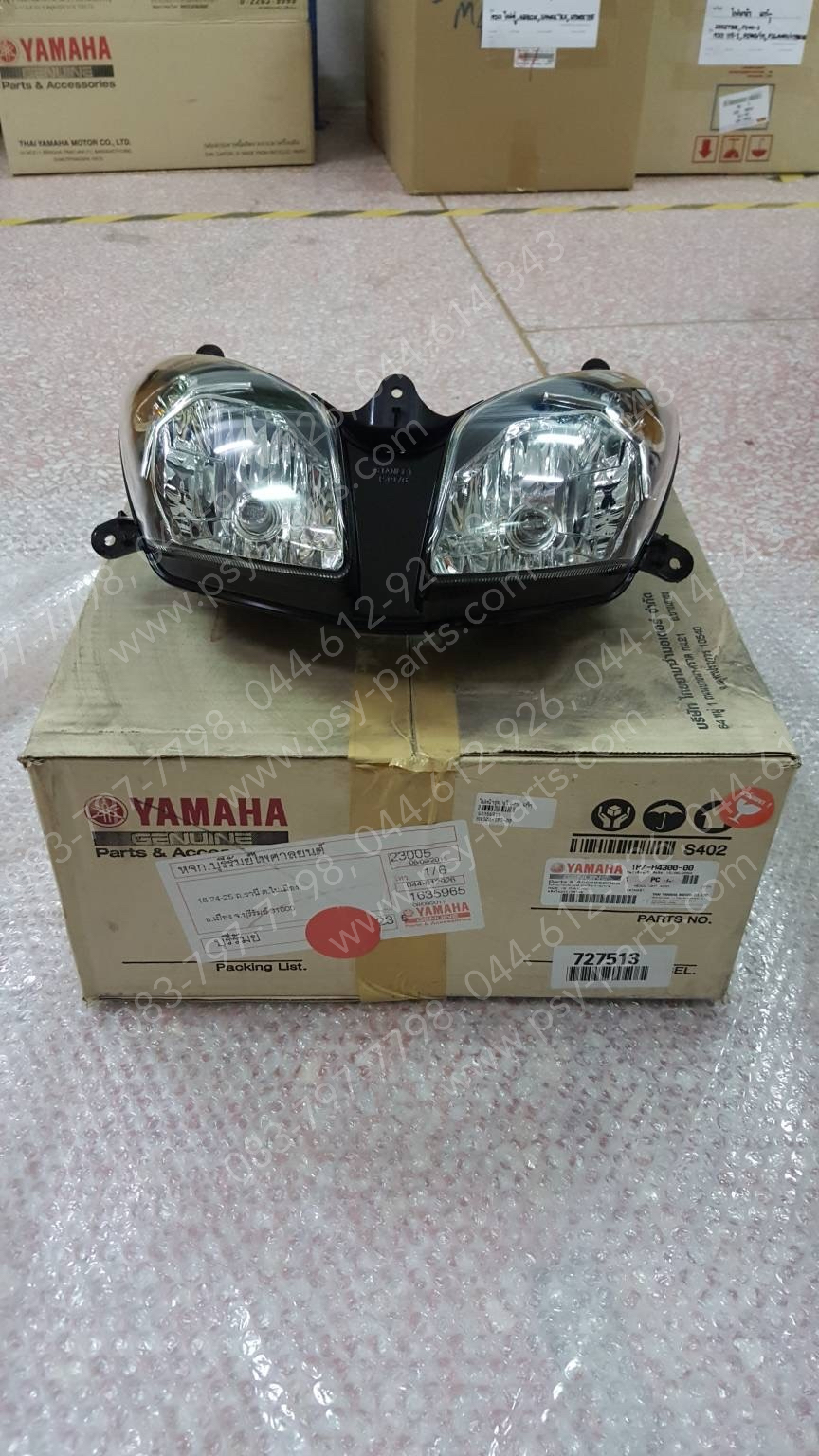 ไฟหน้า NOUVO MX แท้ๆ 1P7-H4300-00 (ขั้ว+หลอด)