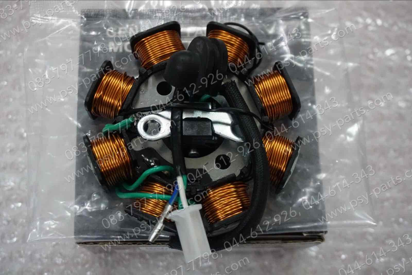 ฟิลคอยล์ WAVE 125S สตาร์ทเท้า (T)