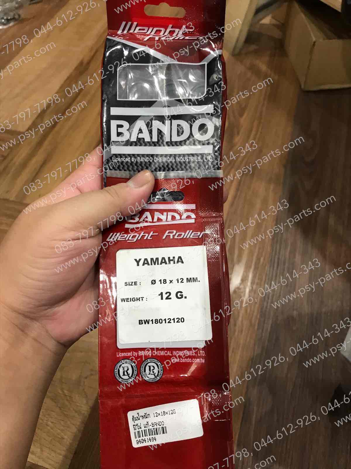 ตุ้มน้ำหนัก FINO แท้ BANDO