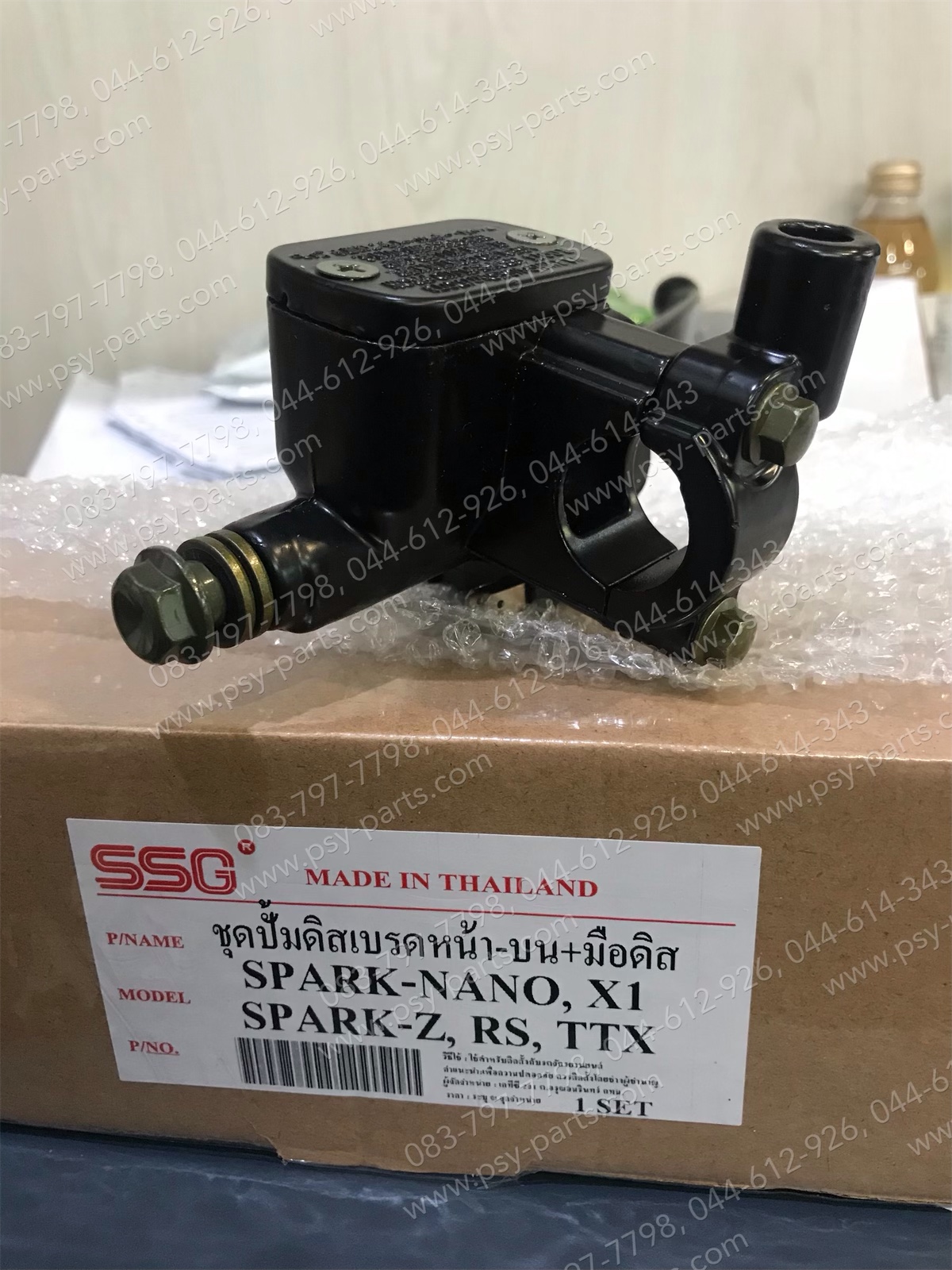 ชุดปั๊มดิสก์เบรค SPARK'X, SPARK'RX, SPARK NANO, SPARK 135, SPARK 135-I, EXCITER (T) หน้าบน