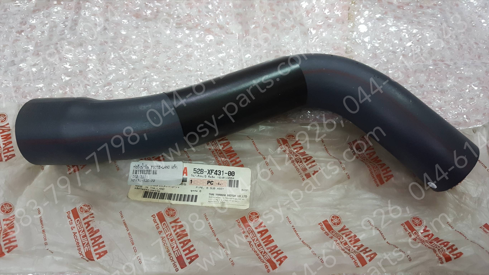 ท่อถังน้ำมัน FIORE, FILANO แท้ๆ 52B-XF431-00, 52B-XF431-01