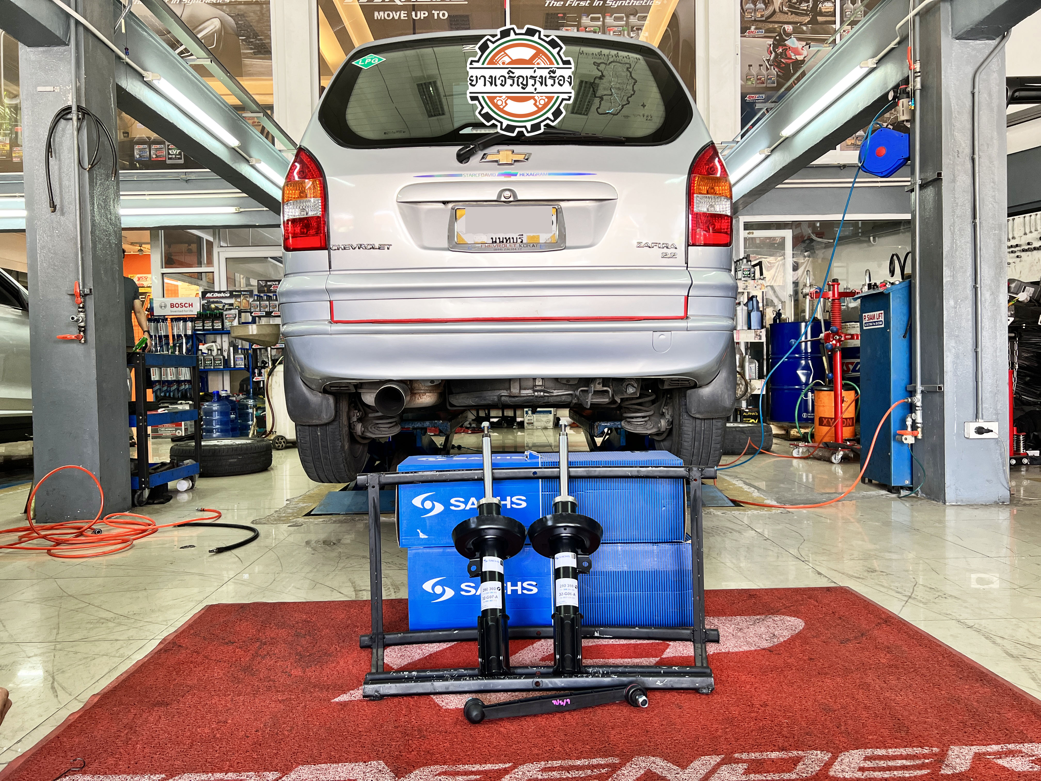 Chevrolet Zafira เข้ารับบริการเปลี่ยนโช๊คอัพ เคยเอาโช๊คอัพเดิมไปอัดน้ำมันซ่อมทำ ใช้งานไม่ไหวแข็งเกินไป วันนี้นัดหมายเข้ารับบริการเปลี่ยนโช๊คอัพใหม่ พร้อมติดตั้งครบ จบ [+] SACHS คู่หน้า พร้อมบริการติดตั้ง [+] พร้อมบริการติดตั้ง + Set up ให้เหมาะกับยาง [+] ขับสนุกด้วยบริการ ตั้งศูนย์ละเอียดให้เหมาะกับการใช้งานและลักษณะของช่วงล่าง --------------------------------- โทร : 08-6544-5963 บุ๊ก และทีมงาน ยินดีต้อนรับครับ 𝙊𝙪𝙧 𝙎𝙚𝙧𝙫𝙞𝙘𝙚 บริการทางร้าน เรารับทำอะไรบ้าง 🔧 ติดตั้งยางแบบไร้รอย 100% 🔧 บริการสลับยาง ตามอายุ 🔧 มียางรถยนต์ทุกยี่ห้อให้เลือกซื้อ 🔧 เช็คช่วงล่าง แก้ปัญหาให้ตรงจุด 🔧 บริการล้างลิ้นปีกผีเสื้อ 🔧 บริการเช็คระยะรถยนต์ 🔧 เปลี่ยนถ่ายของเหลวทั้งระบบ 🔧 ตั้งศูนย์ด้วยเครื่อง HUNTER นำเข้าจาก USA สอบถามข้อมูลเพิ่มเติม หรือนัดหมายเข้ารับบริการ Tel : 08-6569-1915 Tel : 08-6544-5963 Line id : @88rw Tiktok : https://www.tiktok.com/@88rwycrr Youtube : https://youtube.com/@88rw Facebook : https://www.facebook.com/otaninon Location : https://goo.gl/maps/HrNUAZXPN94KvxZ98?coh=178573&entry=tt #รถยนต์มีปัญหาไม่รู้ต้องแก้ตรงไหน ทางเรายินดี ตรวจหาปัญหาและหาวิธีแก้ บอกลูกค้าก่อนลงมือทำเสมอราคาเป็นธรรมไม่เอาเปรียบ สบายใจคุณลูกค้า ---------------------------------- ดูแลให้คำปรึกษาทุกปัญหาคาใจ ไม่ทิ้งลูกค้า มีบริการหลังการขาย 【ให้ผู้เชี่ยวชาญของเรา ดูแลรถคุณ】 ร้านยางเจริญรุ่งเรือง ยินดีต้อนรับครับ ---------------------------------- #โช๊คอัพรถยนต์ #monroe #yss #kayaba #profender #ร้านยางเจริญรุ่งเรือง #นนทบุรี #งามวงศ์วาน #amsfix #บริการช่วงล่างรถยนต์ #ซ่อมบำรุงช่วงล่าง #เซทอัพโช๊คอัพรถยนต์