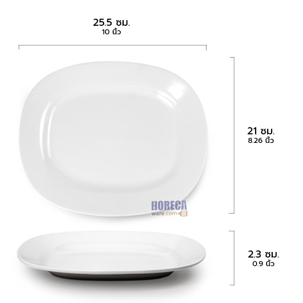 จานสี่เหลี่ยมมีขอบ 10 นิ้ว [สีครีม] ตราปลายิ้ม