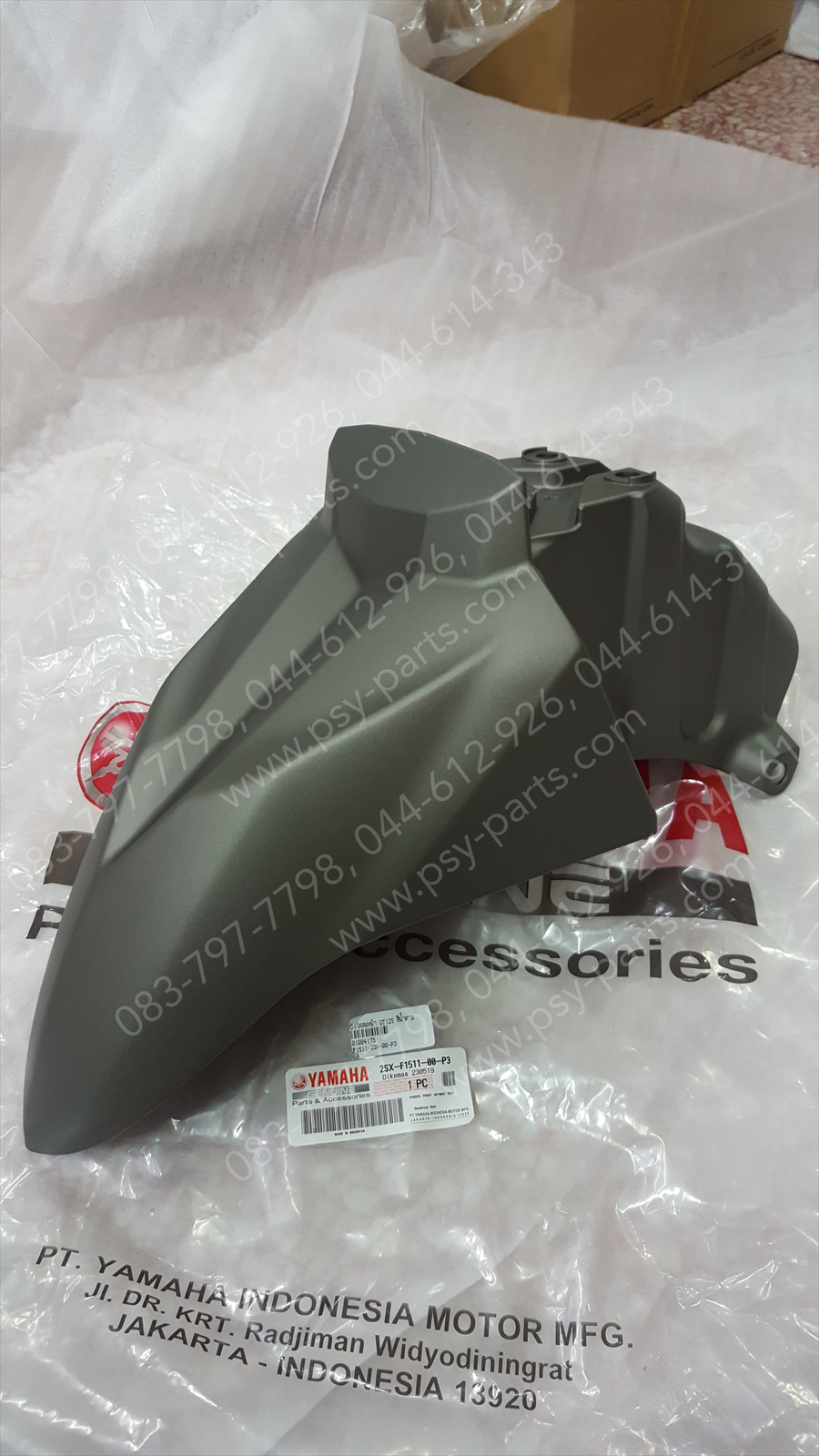 บังโคลนหน้า GT 125 แท้ๆ สีน้ำตาล 2SX-F1511-00-P3