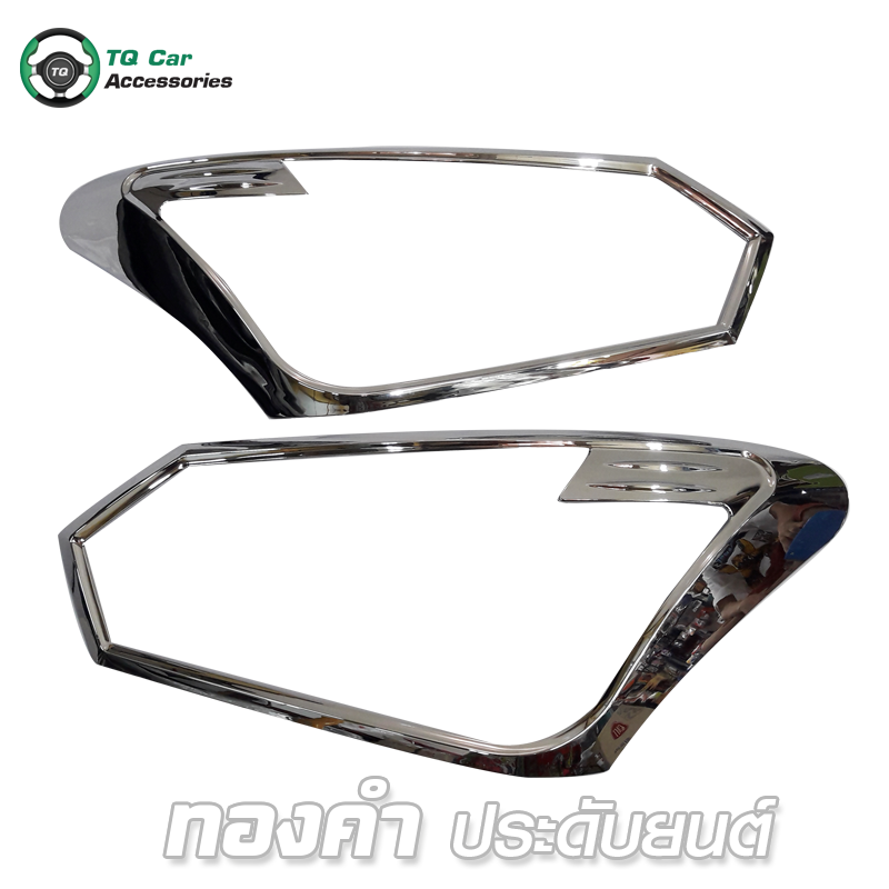 ครอบไฟหน้า (ชุบโครเมียม) D - MAX 2012
