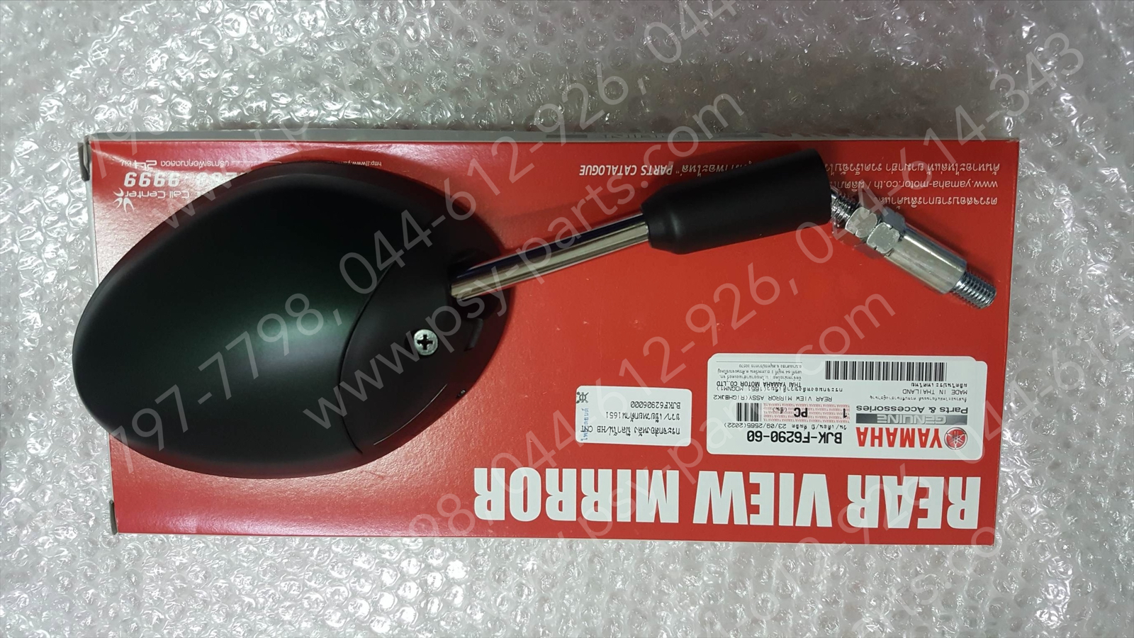 กระจกส่องหลัง FILANO/HYBRID CONNECTED แท้ๆ ขวา-สีเขียวหยกด้าน (1651) BJK-F6290-60