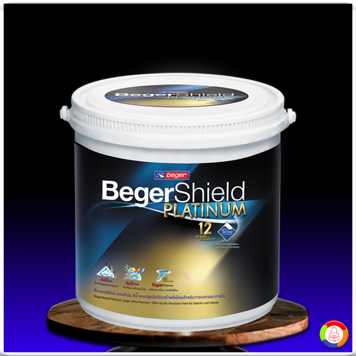 BegerShield Platinum เบเยอร์ ชิลด์ แพตตินั่ม