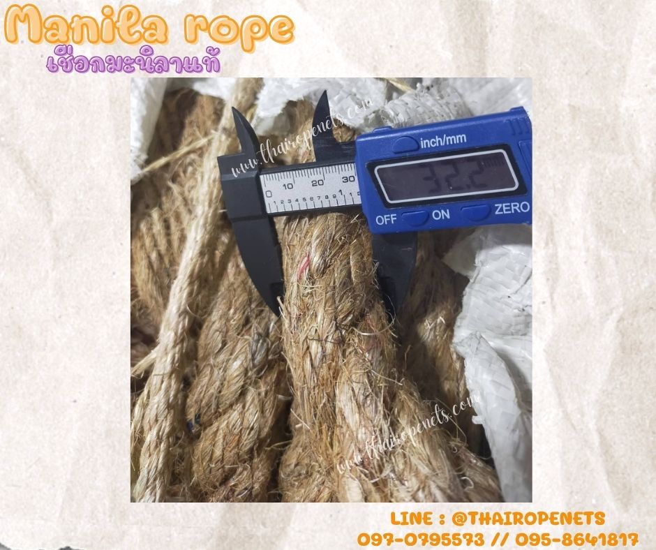 เชือกผูกลากเรือใหญ่ เชือกมะนิลาแท้ 100% Manila rope แบบแบ่งขาย ขนาด 32 มิล เชือกชักกะเย่อ เชือกใช้ถักตกแต่งคาเฟ่ พร้อมส่ง