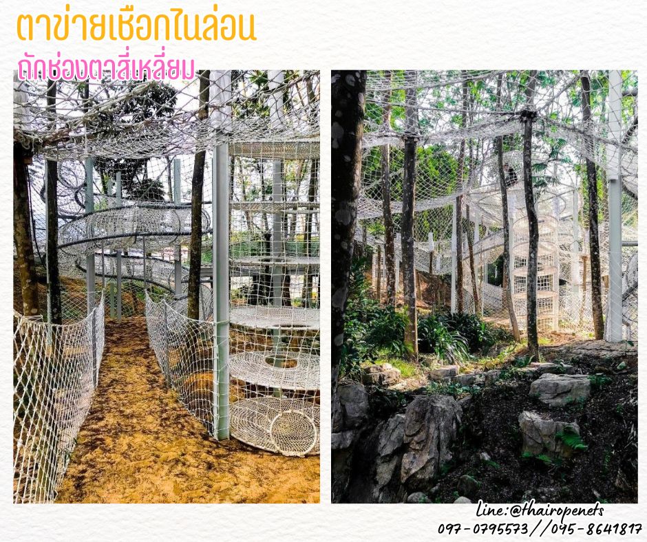 ตาข่ายตกแต่งสีขาว เชือกไนล่อนถัก เชือกเส้นเล็ก 2 มิล ช่องตาสี่เหลี่ยม 10x10 cm.รับทำตามขนาดที่ต้องการ