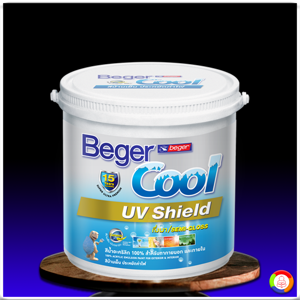 BegerCool UV Shield เบเยอร์คูล ยูวี ชิลด์
