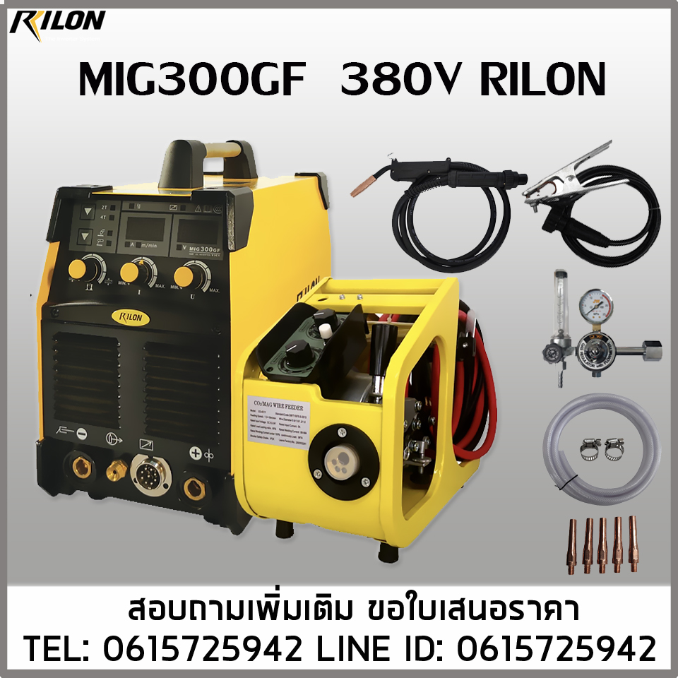 เครื่องเชื่อม MIG300GF ฟีดแยก RILON