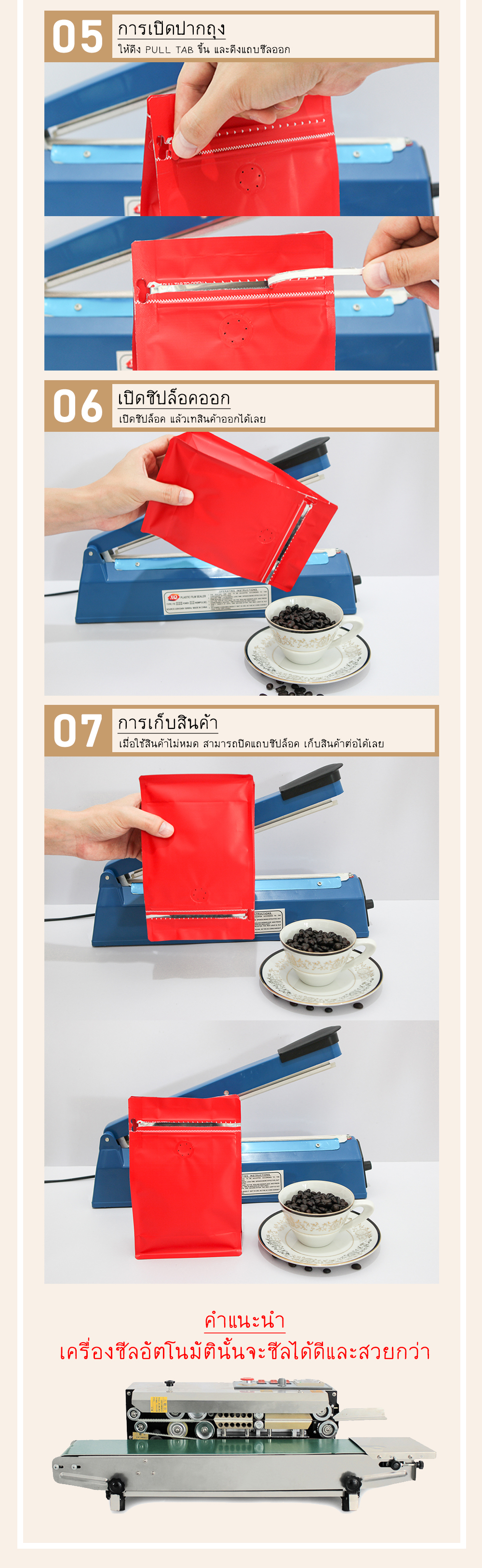 ถุงฟอยล์ใส่กาแฟ(Diamond Bag) ติดวาล์ว ก้นตั้งได้ มีซิปล็อค(ขนาดบรรจุ 250กรัม) 17.5x(19.5+22.5)+4.5cm