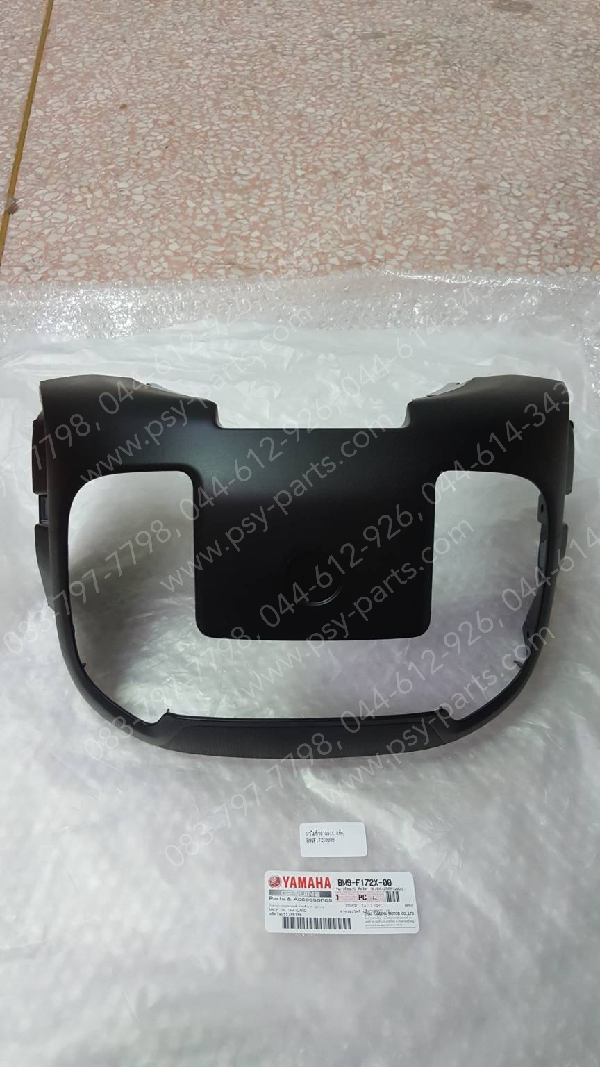 ฝาครอบไฟท้าย QBIX แท้ๆ สีดำ BM9-F172X-00